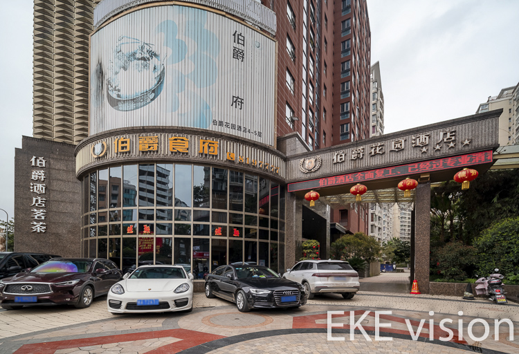 【A级】都匀伯爵花园酒店